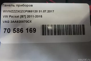 3AA920870CX VAG Панель приборов Volkswagen Passat B7 Арт E70586169, вид 3