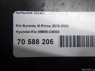 86690C6000 Hyundai-Kia Пыльник (кузов наружные) Kia Sorento 3 restailing Арт E70588205, вид 7