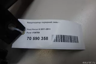 1709759 Ford Амортизатор передний левый Ford C-max 2 restailing Арт E70590358, вид 14