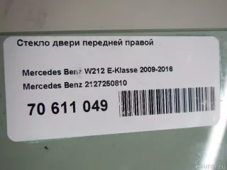 2127250810 Mercedes Benz Стекло двери передней правой Mercedes S W222 Арт E70611049, вид 9