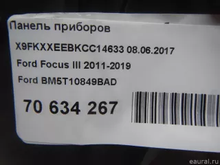 BM5T10849BAD Ford Щиток приборов (приборная панель) Ford C-max 2 restailing Арт E70634267, вид 6