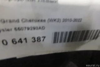 55079293AD Chrysler Локер передний левый Jeep Cherokee KL Арт E70641387, вид 8