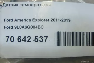 9L8A6G004BC Ford Датчик температуры Ford Edge 1 restailing Арт E70642537, вид 5