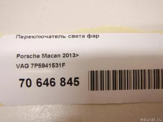 7P5941531F VAG Переключатель света Porsche Macan restailing Арт E70646845, вид 6