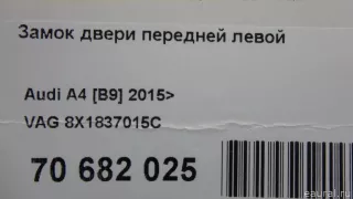 8X1837015C VAG Замок двери передней левой Audi Q5 2 Арт E70682025, вид 11