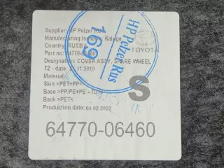 6477006460, 64770-06460-C0, 64770 06460 C0, 6477006460, 64770-06460 Пол багажника Toyota Camry XV30 Арт DN181273, вид 3