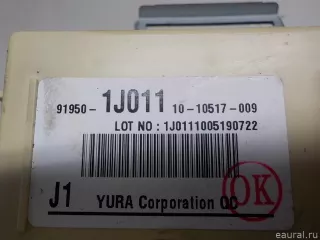 919501J011 Hyundai-Kia Блок предохранителей Kia Venga Арт E51994247, вид 6