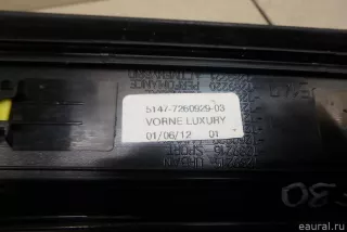 51477260929 BMW Накладка на порог BMW X2 F39 Арт E95477265, вид 5