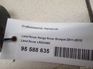 LR024493 Land Rover Стабилизатор передний Land Rover Evoque 1 restailing Арт E95588635, вид 9
