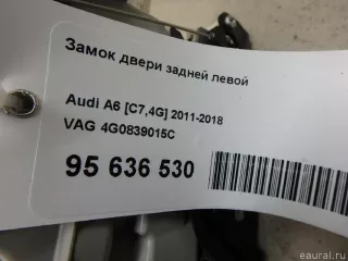 4G0839015C VAG Замок двери задней левой Audi Q3 2 Арт E95636530, вид 10