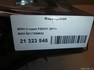 63117259524 BMW Фара правая BMW 3 F30/F31/GT F34 Арт E21323545, вид 13