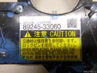 8924539015 Toyota Датчик угла поворота рулевого колеса Toyota Camry XV50 Арт E22624767, вид 7
