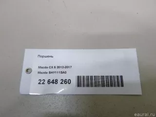 SHY111SA0 Mazda Поршень Mazda CX-5 1 2.2л Арт E22648260, вид 8