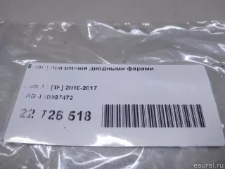 4H0907472 VAG Блок управления светом (фарами) Audi A8 D4 (S8) Арт E22726518, вид 10