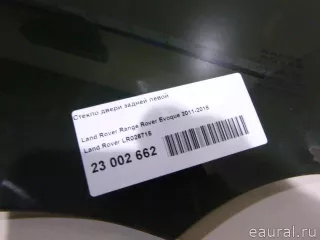 LR026715 Land Rover Стекло двери задней левой Land Rover Evoque 1 restailing Арт E23002662, вид 8