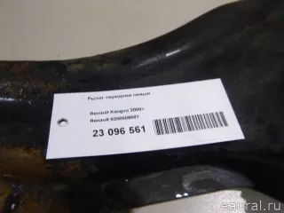 8200586561 Renault Рычаг передний левый Renault Kangoo 2 Арт E23096561, вид 9