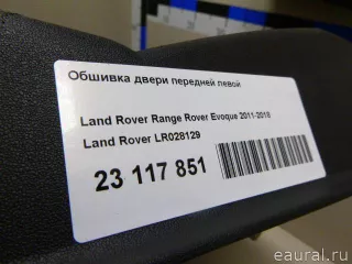 LR028129 Land Rover Обшивка двери передней левой Land Rover Evoque 1 restailing Арт E23117851, вид 14