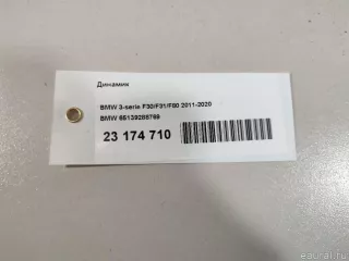65139288769 BMW Динамик BMW X3 G01 Арт E23174710, вид 11