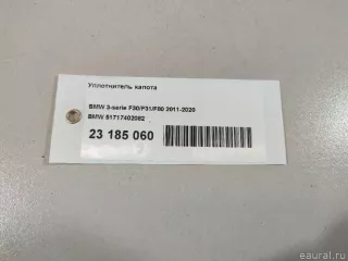 51717402082 BMW Уплотнитель капота BMW 3 F30/F31/GT F34 Арт E23185060, вид 11