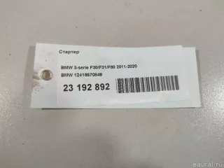 12418570849 BMW Стартер BMW X3 G01 Арт E23192892, вид 9