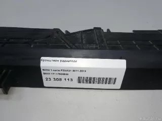 17117600536 BMW Кронштейн радиатора BMW X3 G01 Арт E23308113, вид 8