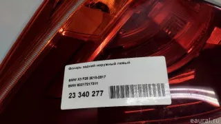 63217217311 BMW Фонарь задний наружный левый BMW X3 F25 Арт E23340277, вид 9