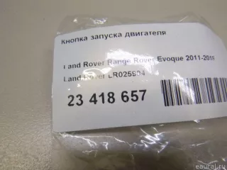 LR025904 Land Rover Кнопка запуска двигателя Land Rover Evoque 1 restailing Арт E23418657, вид 5