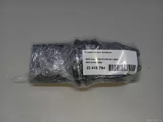 84109220652 BMW Держатель для телефона BMW 3 F30/F31/GT F34 Арт E23418794, вид 11