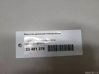 LR073710 Land Rover Форсунка Jaguar XF 260 Арт E23491278, вид 8