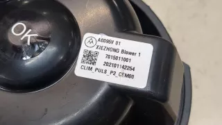 7015011001 Моторчик печки Peugeot 2008 Арт 9062141, вид 3