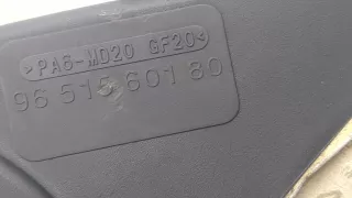 9651560180 Защита ремня ГРМ (кожух) Ford Focus 3 Арт 9115115, вид 2