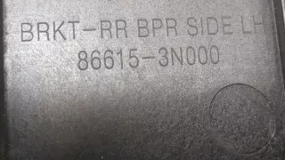 866153N000 Кронштейн крепления бампера заднего Hyundai Equus 2 Арт 9116784, вид 2