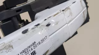 1738727,AM51U22404CAXWAA Ручка наружная передняя левая белая Ford Focus 3 restailing Арт 8983175, вид 2