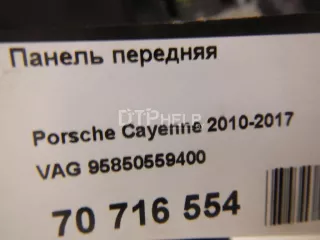 95850559400 Панель передняя Porsche Cayenne 958 Арт AM70716554, вид 11