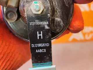3721101XKQ04A, 3721100XKQ04A Звуковой сигнал Haval F7 Арт AR273248, вид 7