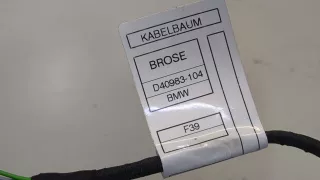 C66291101,16367210 Замок крышки багажника BMW X2 F39 Арт 9173395, вид 5