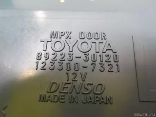 8922330120 Toyota Блок электронный Lexus GS 4 restailing Арт E50650367, вид 4