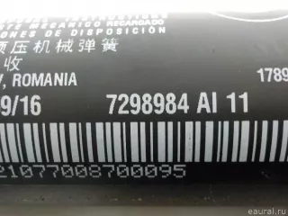 51247298984 BMW Амортизатор двери багажника BMW 3 F30/F31/GT F34 Арт E50777690, вид 5