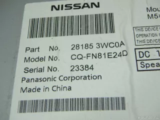 281853WC0A Nissan Магнитола Nissan Note E12 Арт E95041791, вид 7