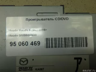 GMB6669G0 Mazda Проигрыватель CD/DVD Mazda 6 3 Арт E95060469, вид 6