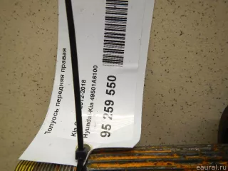 49501A6100 Hyundai-Kia Полуось передняя правая (приводной вал, шрус) Hyundai i30 GD Арт E95259550, вид 2