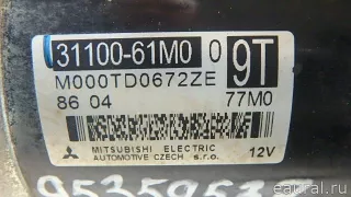 3110061M00 Suzuki Стартер Suzuki Vitara2 Арт E95359537, вид 11