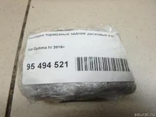 58302D4A55 Hyundai-Kia Тормозные колодки задние Hyundai i20  2 Арт E95494521, вид 6
