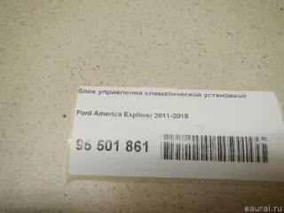 GB5Z19980Y Ford Блок управления климатической установкой Ford Explorer 5 restailing Арт E95501861, вид 10