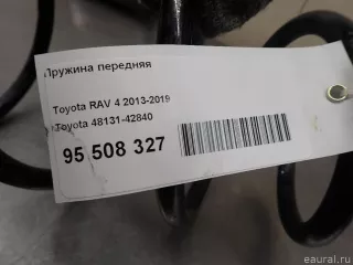 4813142840 Toyota Пружина передняя Toyota Rav 4 4 Арт E95508327, вид 5