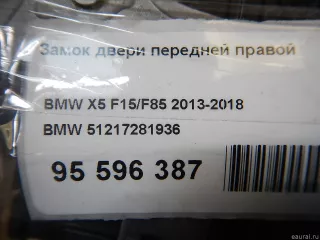 51217281936 BMW Замок двери передней правой MINI CLUBMAN F54 Арт E95596387, вид 2