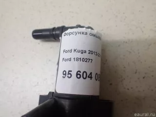1810277 Ford Форсунка омывателя фары Ford Kuga 2 Арт E95604088, вид 1
