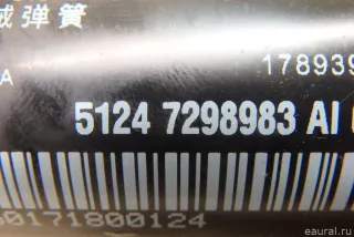 51247298983 BMW Амортизатор двери багажника BMW 3 F30/F31/GT F34 Арт E95620968, вид 17
