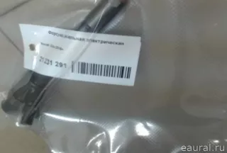 1571062M00 Suzuki Форсунка Suzuki Vitara2 Арт E21231291, вид 4