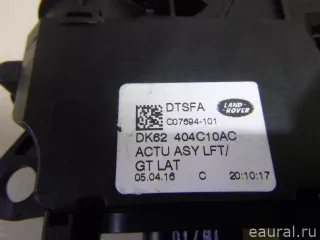 LR070125 Land Rover Активатор замка багажника Land Rover Discovery 5 Арт E22174642, вид 4